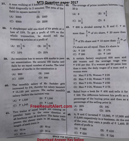 ssc-mts-answer-key-2018-cutoff-marks-expected-gen-obc-sc-st-ssc-nic