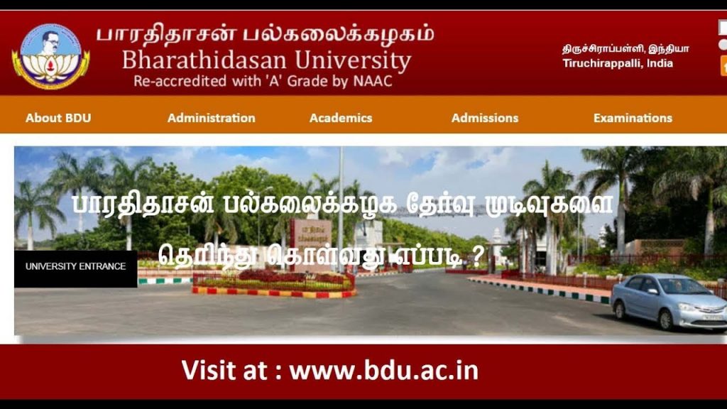 Bharathidasan University Hall Ticket 2024 BDU BA BSC BCOM Admit Card